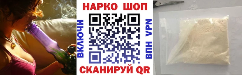 Где можно купить наркотики Благовещенск Alpha PVP Псилоцибиновые грибы ГАШИШ Марихуана Мефедрон