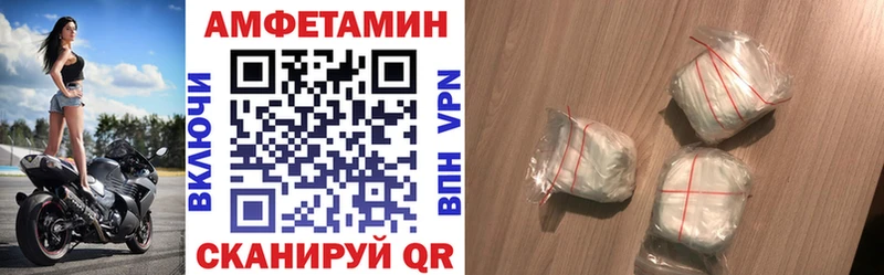 Amphetamine 98%  наркотики  Благовещенск 