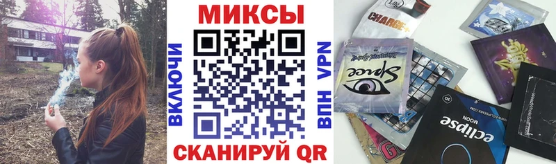 Бутират вода  Благовещенск 
