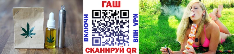 Cannafood марихуана  Благовещенск 
