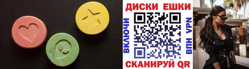 наркота  Благовещенск  Экстази ешки 