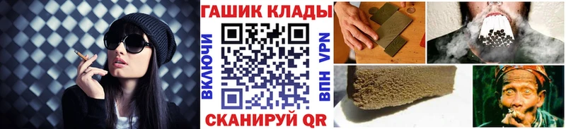 наркошоп  Благовещенск  ГАШИШ 40% ТГК 
