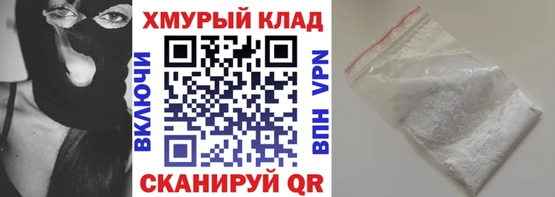 Героин гречка  Благовещенск 