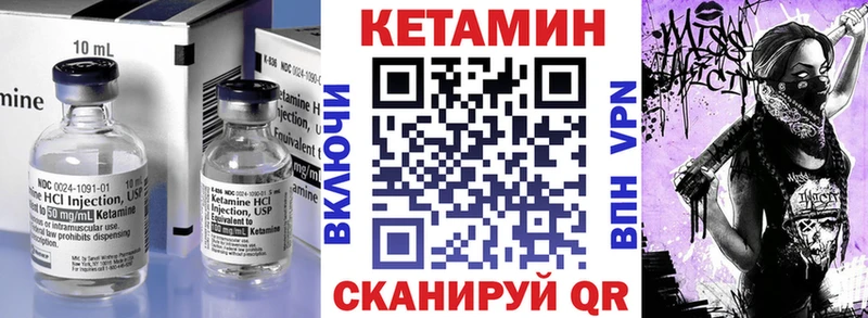 это клад  Благовещенск  Кетамин ketamine 