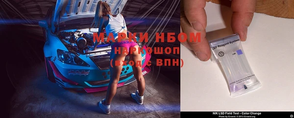 соль ск Абдулино