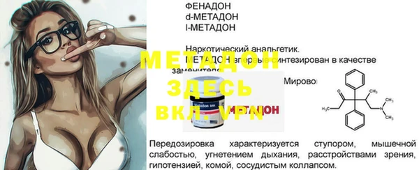 Альфа ПВП Абинск