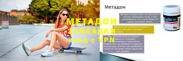 Альфа ПВП Абинск