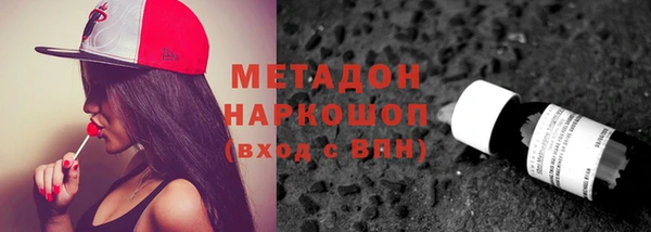 соль ск Абдулино