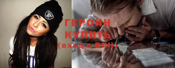 соль ск Абдулино