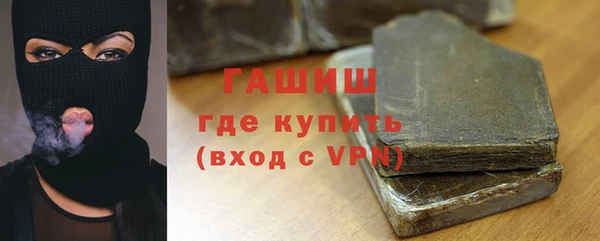 тгк Абаза