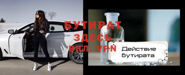 Альфа ПВП Абинск