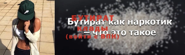 Альфа ПВП Абинск
