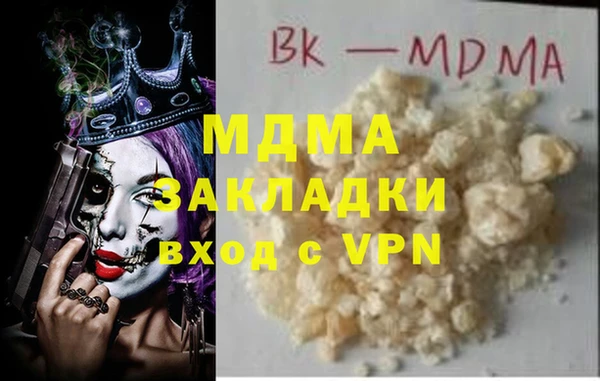 Альфа ПВП Абинск