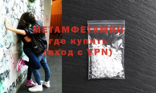 соль ск Абдулино