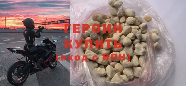 тгк Абаза