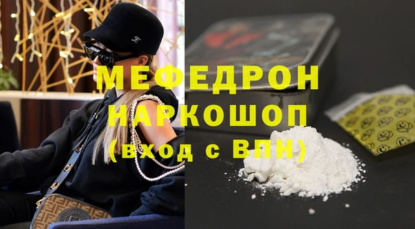 тгк Абаза