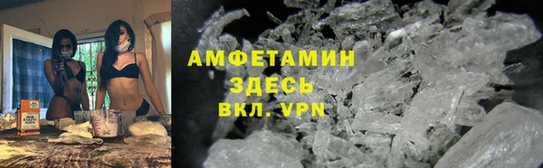 соль ск Абдулино