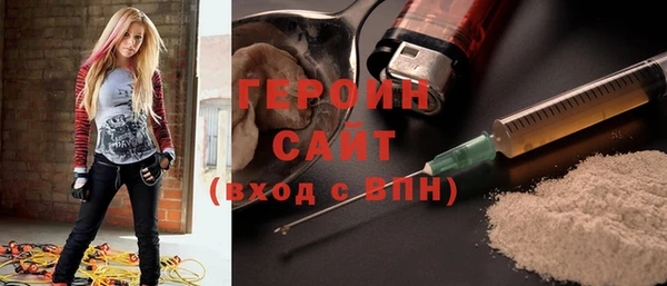 тгк Абаза