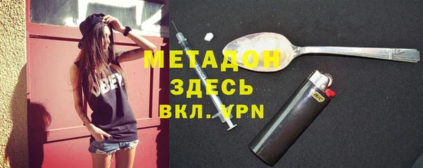 Альфа ПВП Абинск