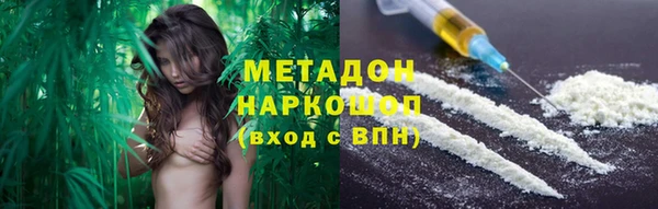 соль ск Абдулино