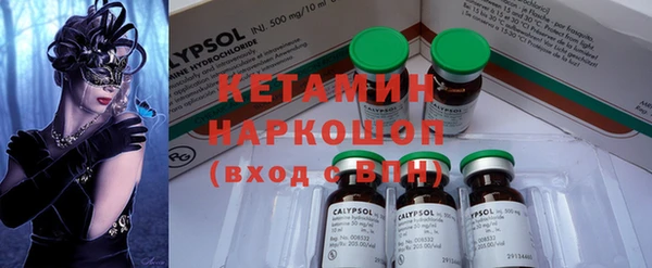 Альфа ПВП Абинск