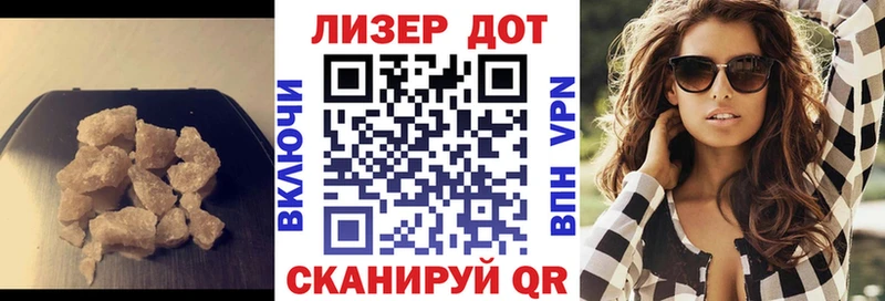 ЛСД экстази ecstasy купить цена Благовещенск