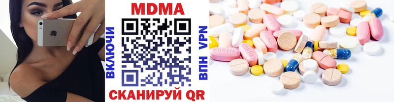 MDMA Molly Благовещенск