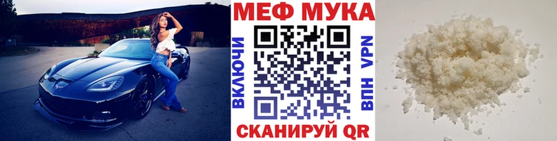 Меф 4 MMC  сколько стоит  Благовещенск 