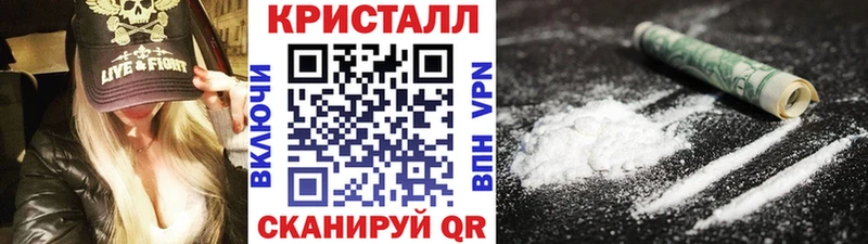 купить наркотик  Благовещенск  Метамфетамин винт 