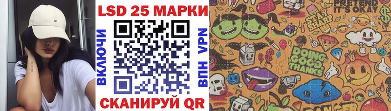 где можно купить наркотик  Благовещенск  блэк спрут ссылки  Марки N-bome 1500мкг 