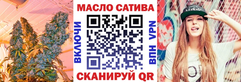 ТГК THC oil  цена   Благовещенск 