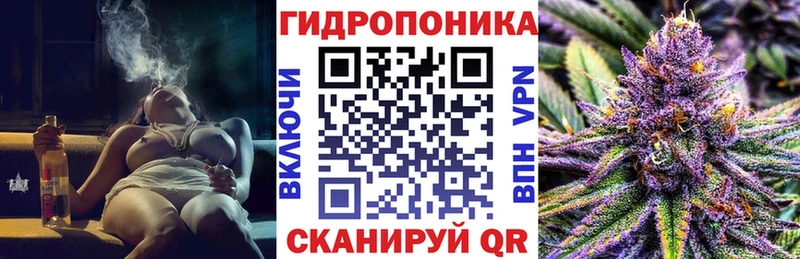 МАРИХУАНА LSD WEED  omg ссылка  Благовещенск 
